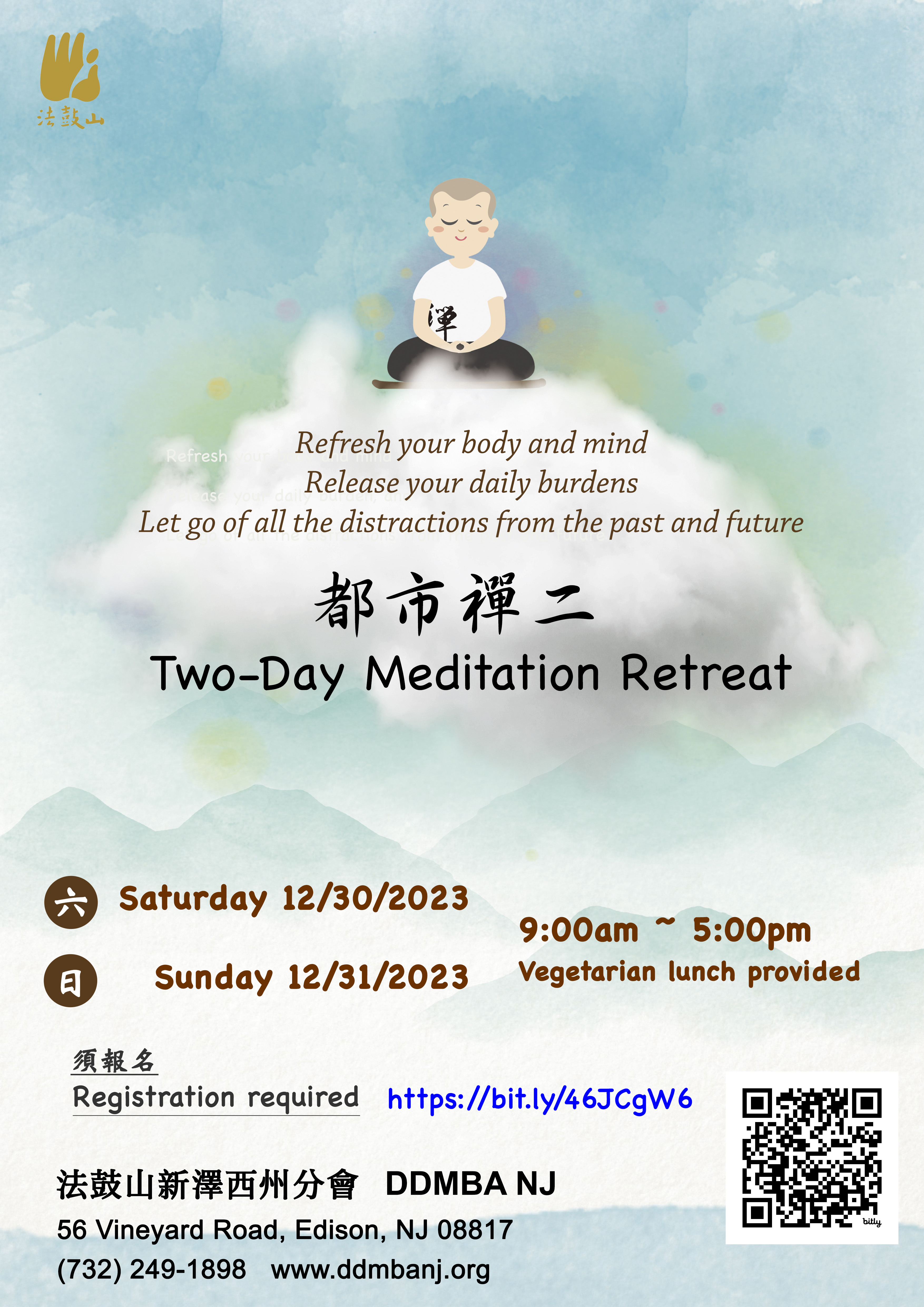 two-day medtation retreat